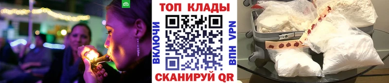 Где найти наркотики Оха Бутират  Cocaine  Меф  Бошки Шишки 