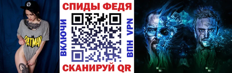 Amphetamine Розовый магазин Оха