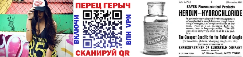 ГЕРОИН Heroin  Оха 
