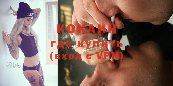 эйфоретик Зеленодольск