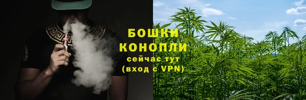 каннабис Бронницы