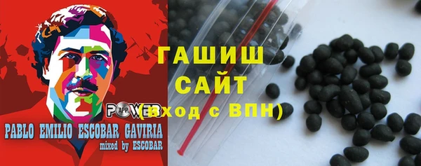 дистиллят марихуана Снежногорск