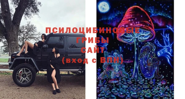 каннабис Бронницы