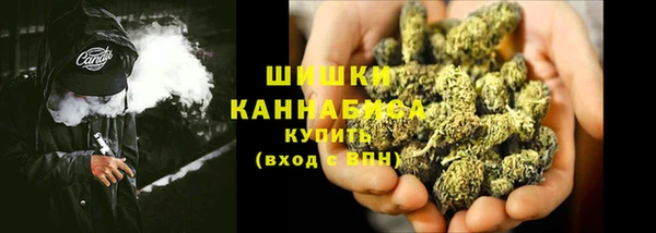 марихуана Бородино