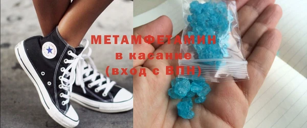 круглые Слюдянка
