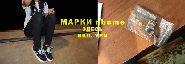 скорость mdpv Бугульма