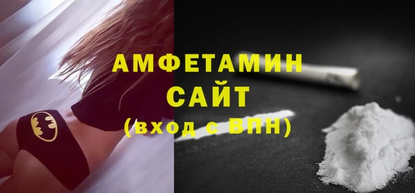 скорость mdpv Бугульма