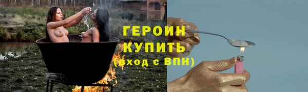 марихуана Бородино