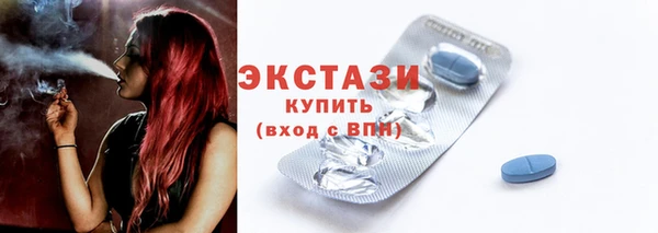 каннабис Бронницы
