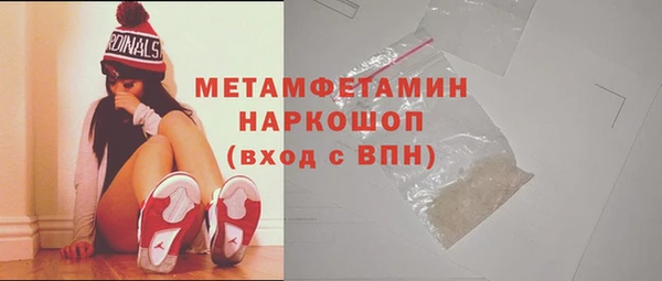 спиды Снежинск