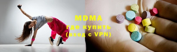 каннабис Бронницы