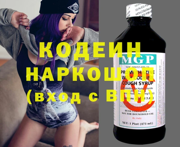 каннабис Бронницы