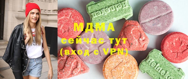 марихуана Бородино