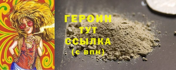 круглые Слюдянка