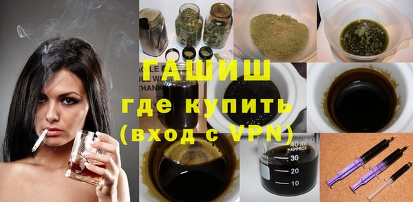 гашиш Верхнеуральск