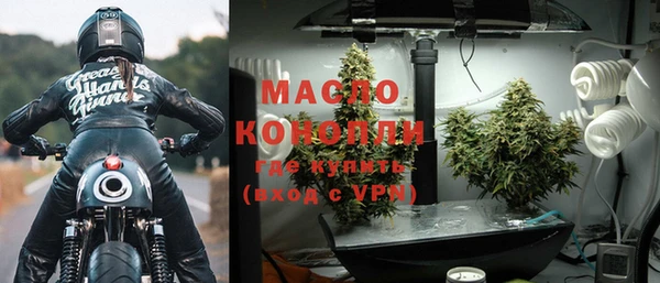 скорость mdpv Бугульма