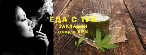 MDMA Верхний Тагил