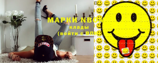 спиды Снежинск