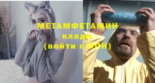 каннабис Бронницы