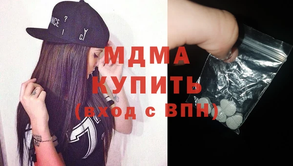 эйфоретик Туринск