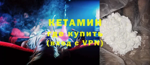 дистиллят марихуана Снежногорск