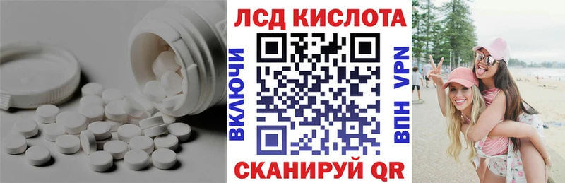 LSD-25 экстази кислота  купить  сайты  Оха 
