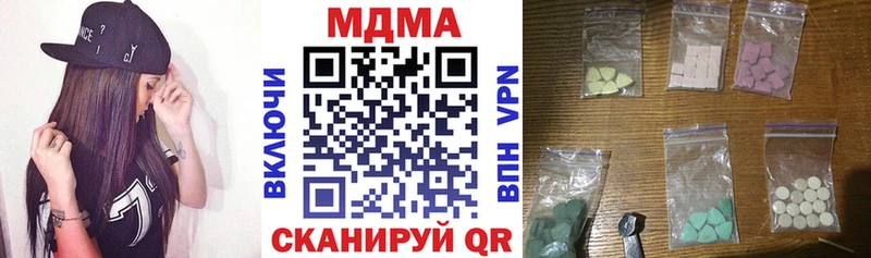 цена   Оха  MDMA crystal 