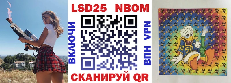 Марки N-bome 1500мкг хочу наркоту Оха