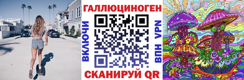 OMG ONION  Оха  Галлюциногенные грибы Psilocybe  наркота 